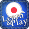 Learn&Play Japanese ~easier & more fun! This quick, powerful gaming method is better than flashcards, uses native speaker with words in useful topic groups and also doubles as a handy translation tool.